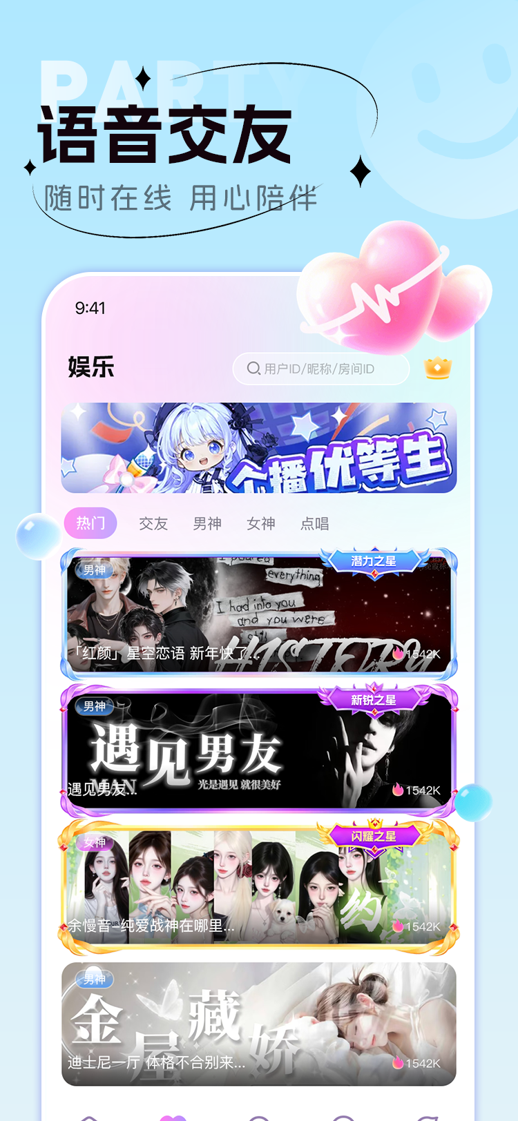 iPhone Feature 02