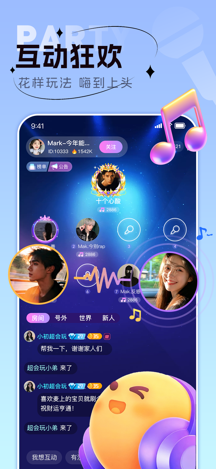 iPhone Feature 03