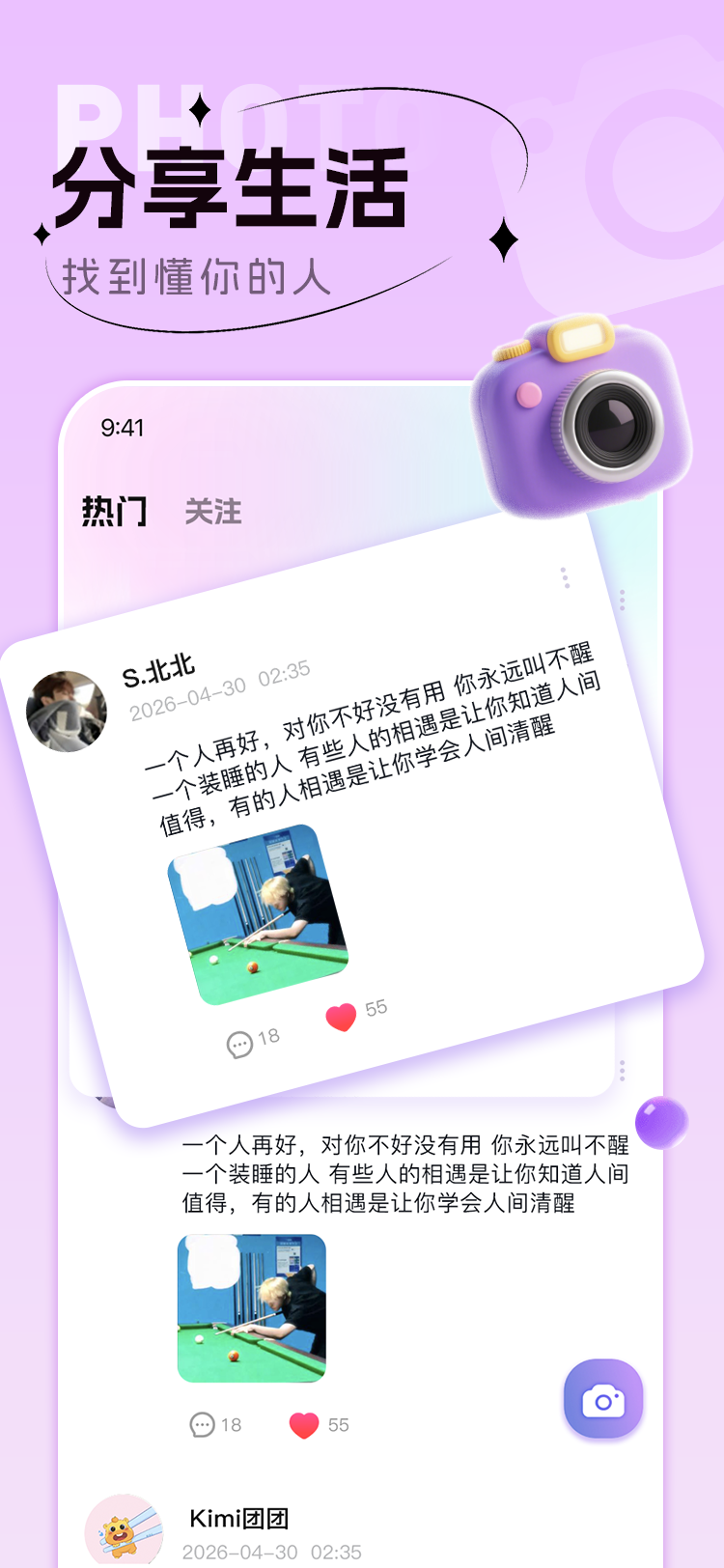 iPhone Feature 04